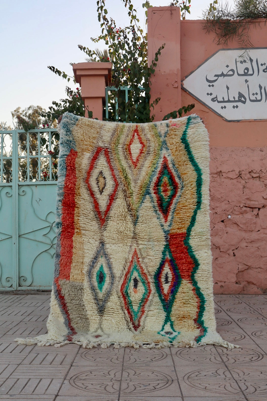 Tapis Berbère Boujaad Blanc Motifs Colorés - 222 x 146 cm Néda